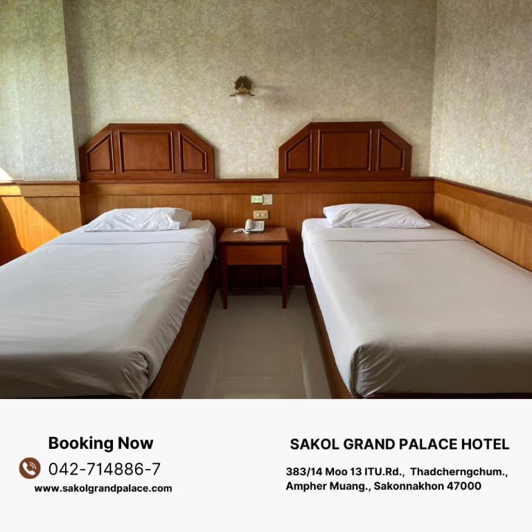 Sakol Grand Palace Hotel Sakon Nakhon Exterior foto