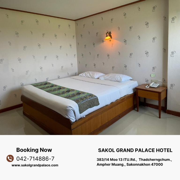 Sakol Grand Palace Hotel Sakon Nakhon Exterior foto