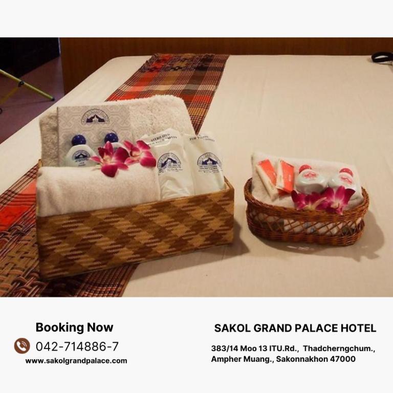Sakol Grand Palace Hotel Sakon Nakhon Exterior foto