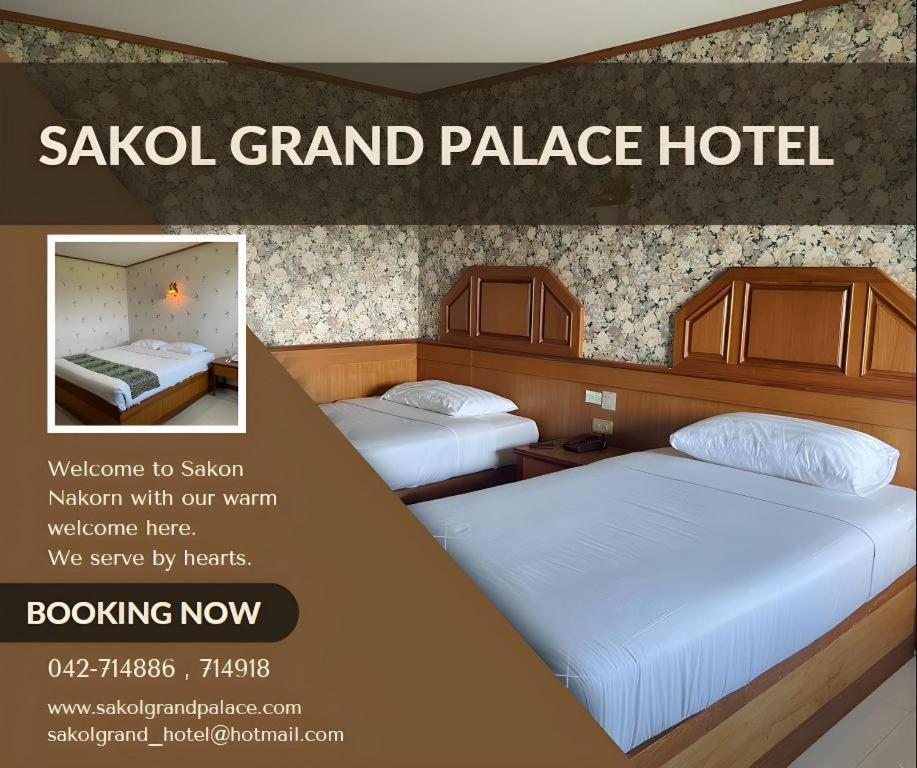 Sakol Grand Palace Hotel Sakon Nakhon Exterior foto